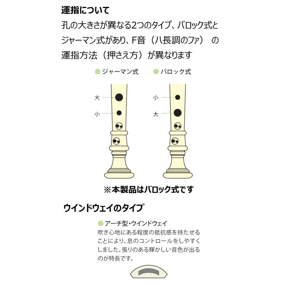YAMAHA Блокфлейта альт барокко YRA-322B палисандровый стиль держатель для пальцев чистящая палочка блокфлейта кремовый тканевый чехол аппликатура из АБС-смолы