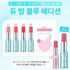 AMUSE Бальзам для губ Dew Balm 04 Cherry Special Set Увлажняющий блестящий бальзам для губ