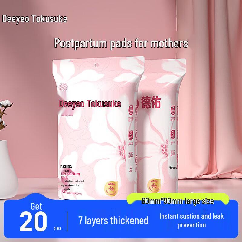 DeYou Disposable Maternity Underpads, 60x90cm