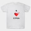 T Shirt Women I Love Pixels Japanese Harajuku Print Kawaii Tshirt Summer Short Sleeve Female T-Shirt Top Tee