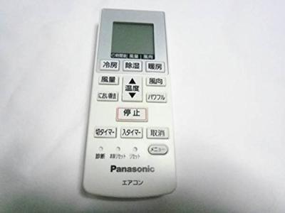 Пульт дистанционного управления кондиционером Panasonic A75C4638