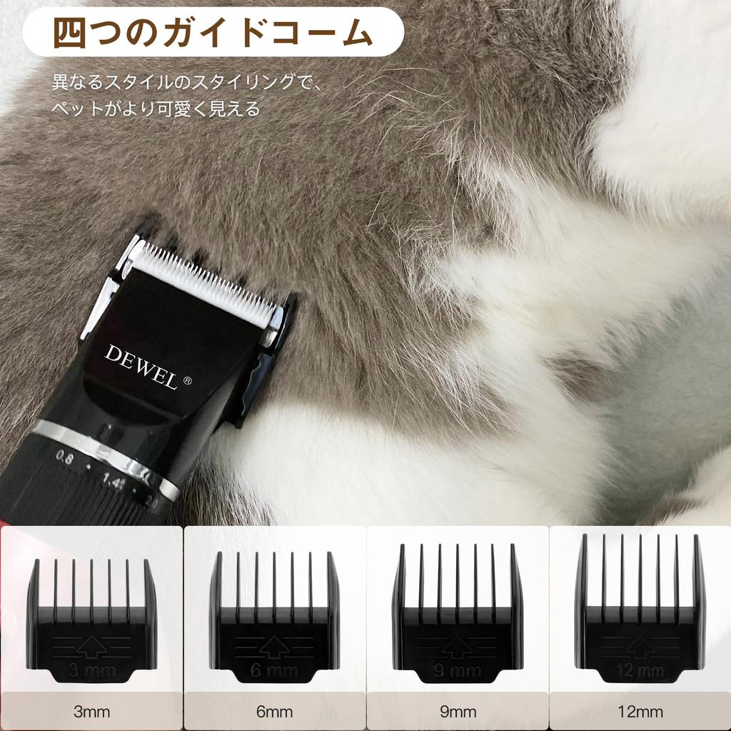 Лезвия для стрижки собак и кошек DEWEL, а также электрические когтерезки для ухода за домашними животными, сменные аккумуляторные, низкие, для всего тела, широко совместимы с маленькими, средними, большими
