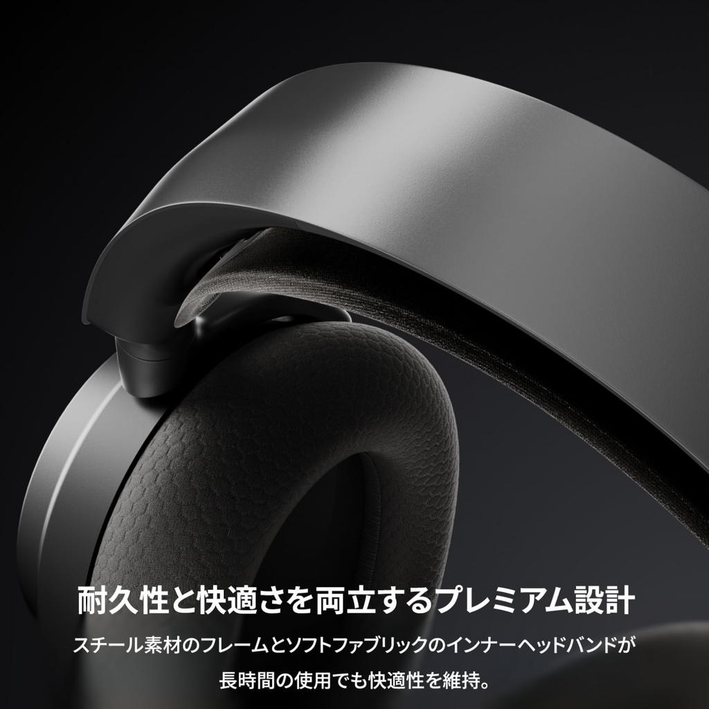 Беспроводная игровая гарнитура SteelSeries Arctis Nova 7 Gen 2 Наушники Голосовой чат Более 300 одновременных подключений к играм и Совместимость с ИИ-шумоподавлением