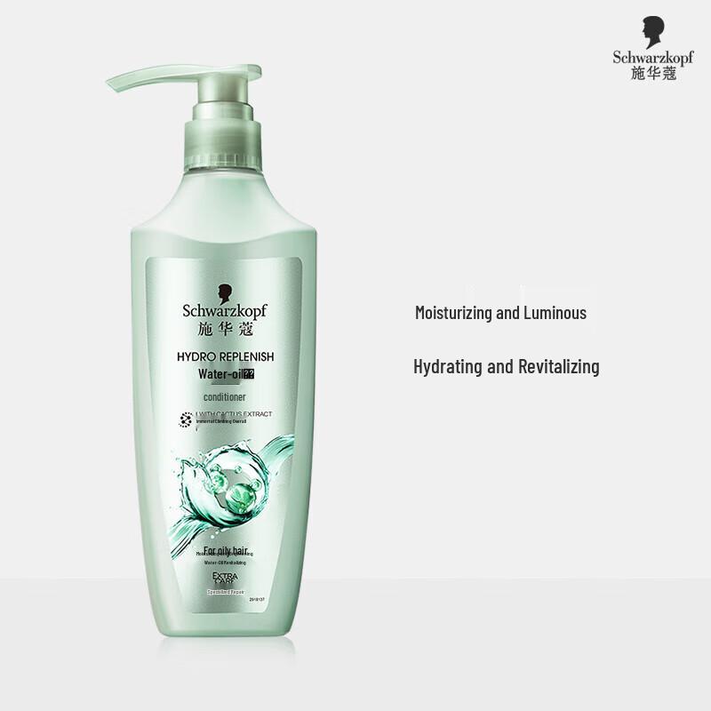 Schwarzkopf Water Oil Source Hair Conditioner