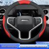 Steering Wheel Cover for 2023 Haval Xiaolong Max Elite/Version/Flagship Edition