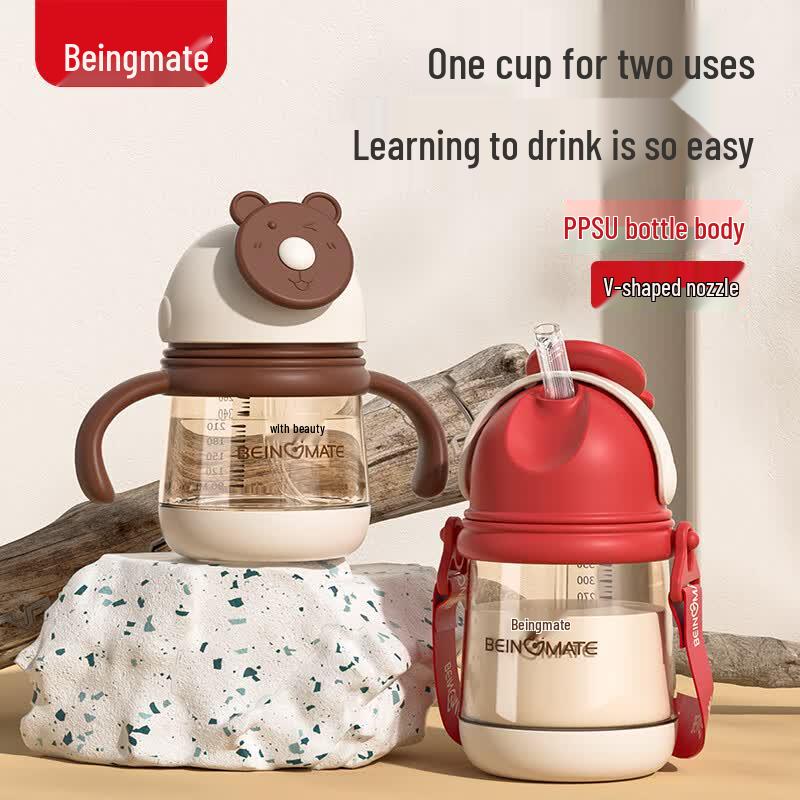 Детская поилка с трубочкой Beingmate PPSU