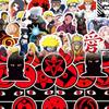 10/50/100pcs  Anime  Sharingan Stickers Graffiti Stickers for DIY Luggage Laptop Skateboard Motorcycle Bicycle Stickers