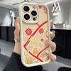 Чехол для телефона с китайским узором-благословением для IPhone 14 15 16 Plus 13 12 11 16 Pro Max 12 Mini XS Max Защитная крышка из ТПУ