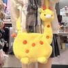 Cartoon Giraffe Crossbody Bag Cute for Women Satchel Animal Shoulder