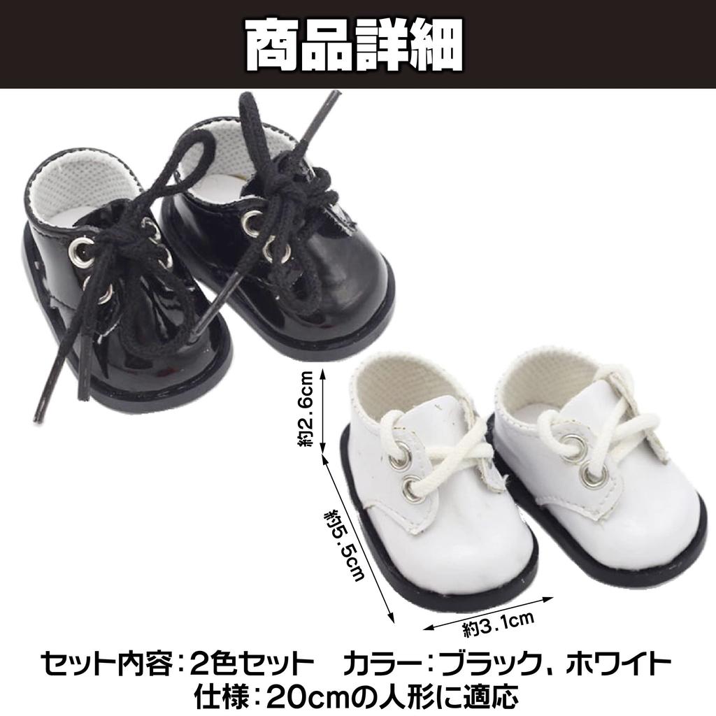 Felimoa Plush Toy Dress Fits 20cm Set of 2 Colors Shoes, Up, Dolls,