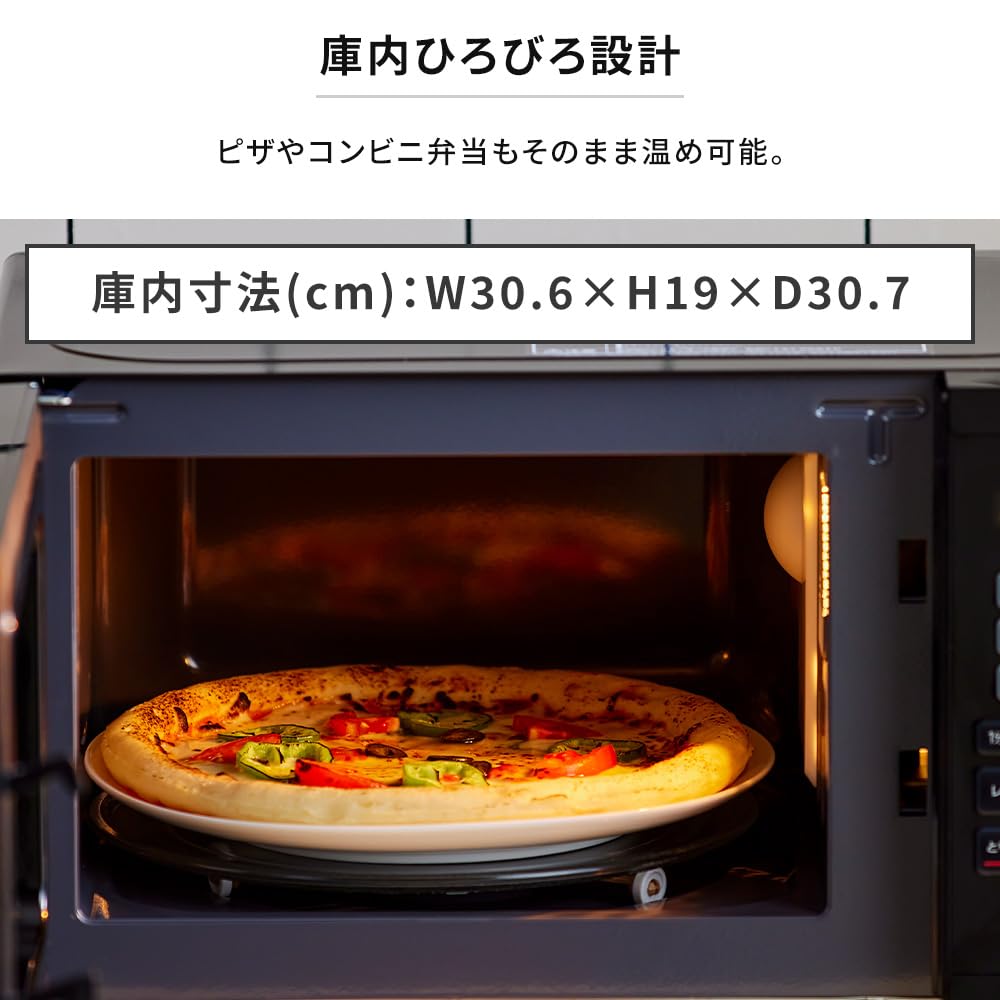 Iris Ohyama Countertop Microwave Oven 17L Turntable Hertz Free Single Function Nationwide Compatible Living Alone New Life White IMB-T178-W