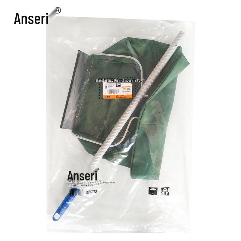 Ansairui Portable Windproof Dustpan