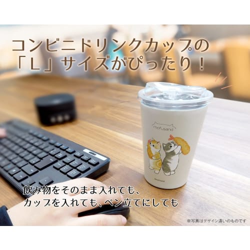 Toa Metal Mofusand 2-Way Vacuum-Sealed Tumbler, Medium, "Work from Home Nyan" (53-2030), Beige