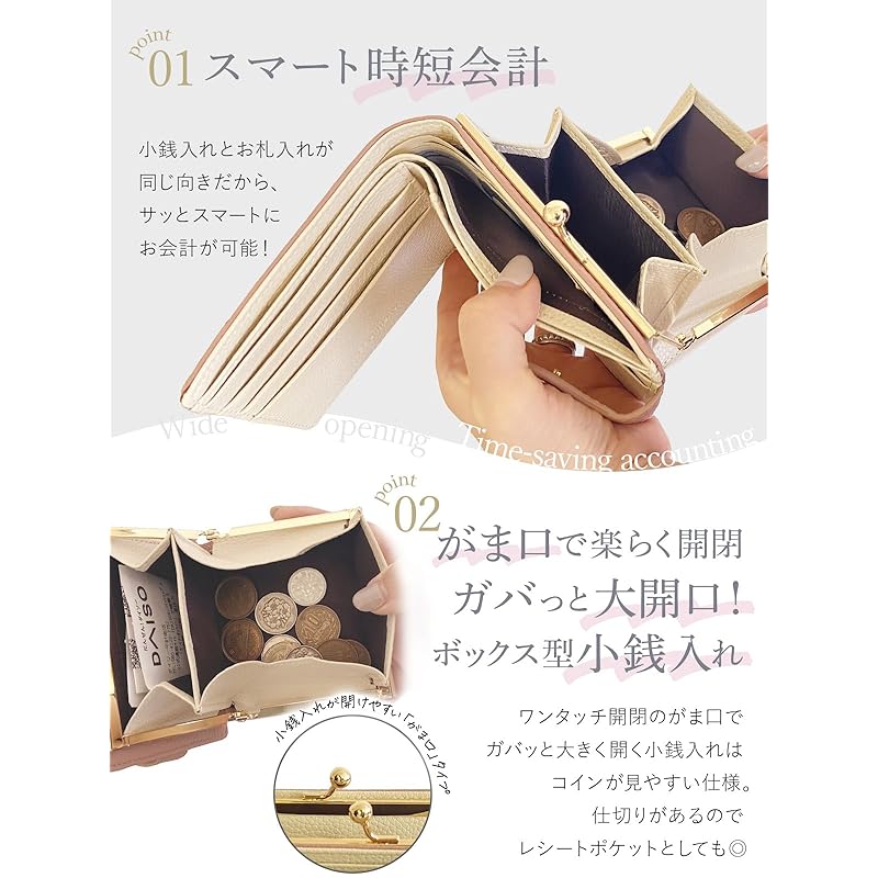 [Encore] Pouch Wallet Genuine Leather [Delightful Time-saving Design] Ladies Mini Wallet Bifold Wallet Coin Purse Small Lightweight Skimming