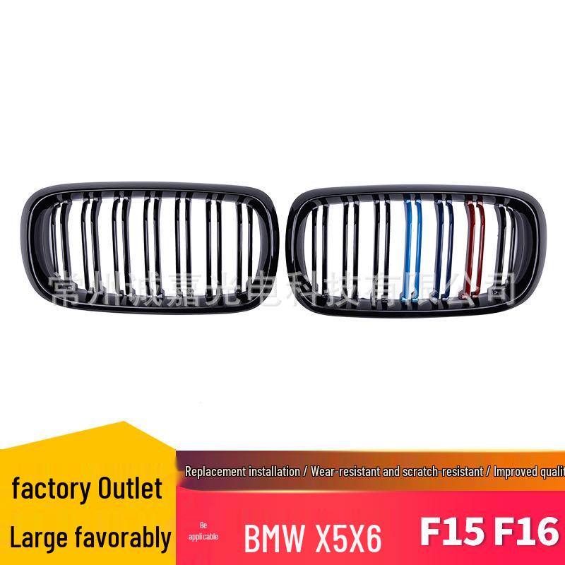 Glossy Black Grille for BMW X5/X6 F15/F16 Models (2014-2017) with Dual-Line Tri-Color Design