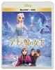 Набор DVD «Холодное сердце» Оригинальная открытка в честь кинотеатрального релиза I Became a Blu-ray + (Бонус «Когда бобер») [Блю рей]