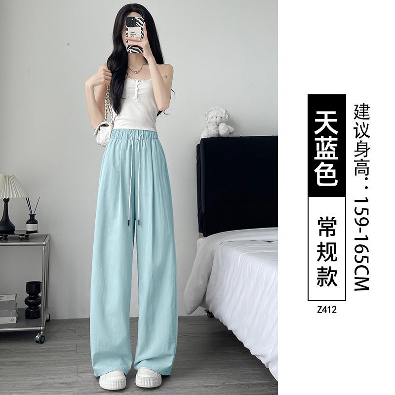 Sweatpants Ice Silk Sports Wide-leg Pants Women's Summer Thin 2025 New High Waist Drape Loose Quick-drying Pants