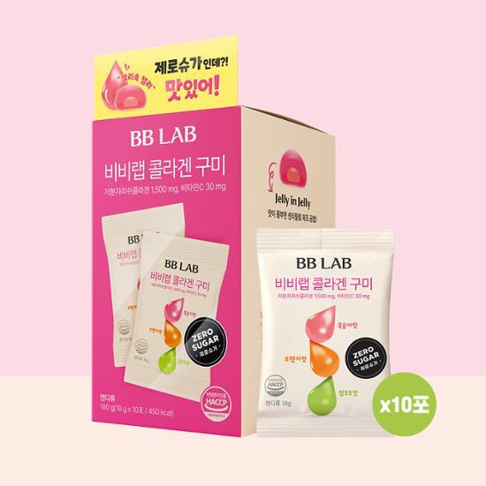 BB LAB Collagen Gummies 10 Packets (10-day Supply)