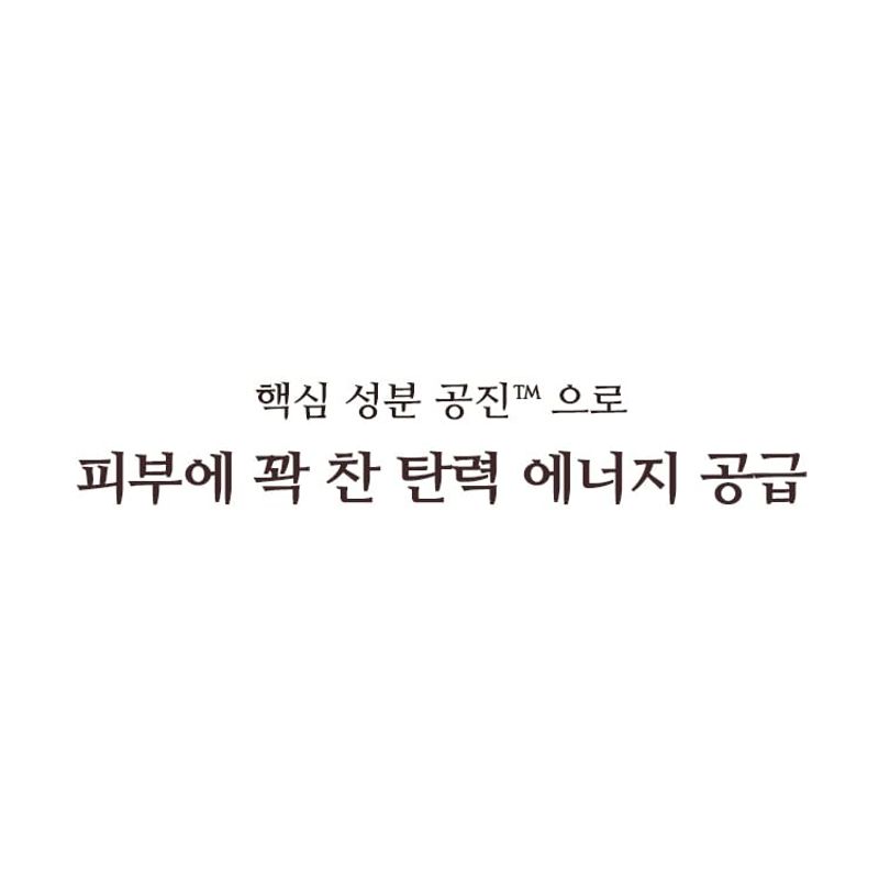MISSHA Крем для глаз Chogongjin Geumsul Jin