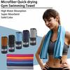 Simple Sport Towel High Water Absorption Sweat-absorbent Eco-friendly Soft Lightweight Gym Swimming Towel Sporting Goods