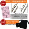 Shinjuku Gin no Kura V-Line Silver 925 Ear Cuff (Single Earring) - Simple Design