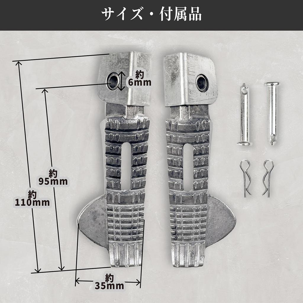 YESprime Tandem Step Address V125 Compatible Left Only Bike Step