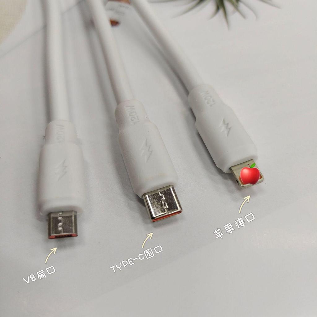 5A Type-C Super Fast Charging Cable for Type-C, Apple USB, Android V8 Devices
