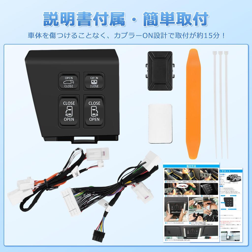 GIMUYA Комплект переключателей расширения двери водительского сиденья Toyota Alphard 40 Series Vellfire, Электропривод сдвижной двери