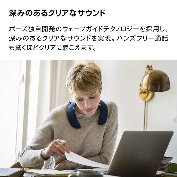 Портативная колонка Bose SoundWear Companion (без аксессуаров)