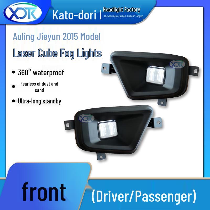 Shaanxi Delong K3000, Aoling CTX, Jieyun 2015, Oumake Fog Lamp Assembly