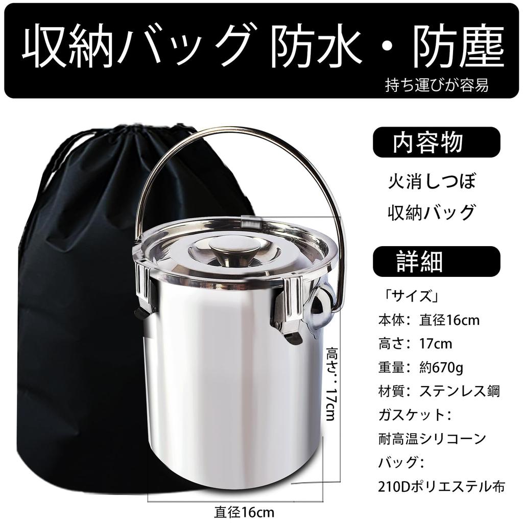 Instant Fire Safe and Secure Stainless Steel Fire Extinguisher for and Compact Charcoal Perfect for and BBQs Fire Extinguishing Water Extinguishes