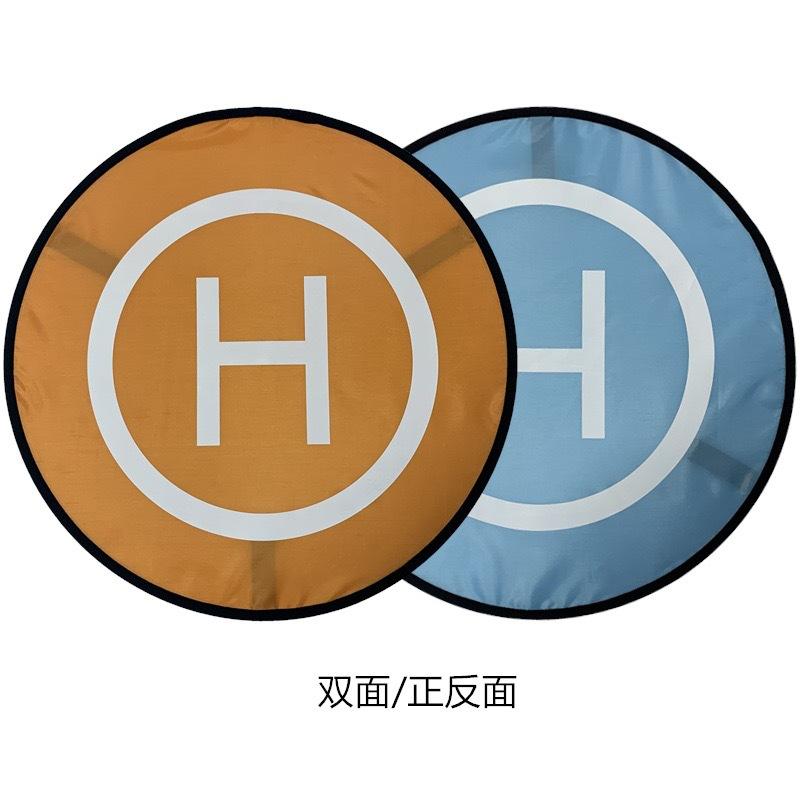 Single-Sided Drone Landing Pad Waterproof Fast-Fold Helipad For Drone Apron Aerial Photography Machine Coordinate Pad Universal Set