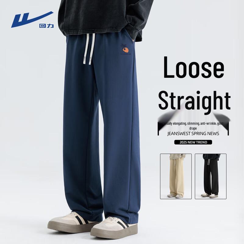 Warrior Men's Loose Fit Straight-Leg Sport Pants
