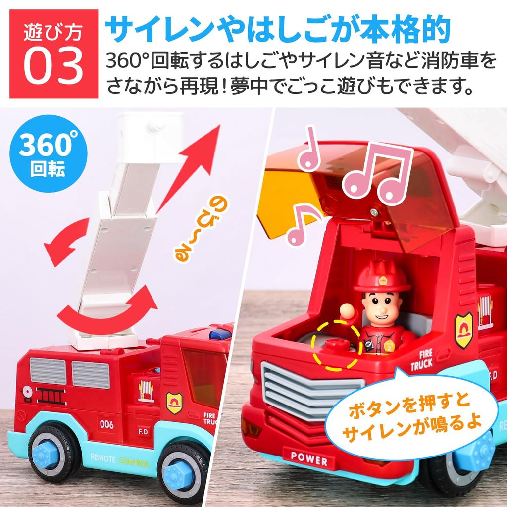 Smiim и безопасность покраски Мини пожарный радиоприемник день рождения 3 года 4 года 5 лет сборка автомобиля своими руками образовательный ролевой Рождество [Материалы проверены]