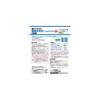 Plus Inkjet Adhesive Film, Water-Resistant Glossy IT-341RF, 10 sheets, 45-226