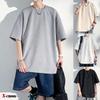 Рукав Однотонный Свободный Круглый Большой Круглый Корейский Уличный Короткий Простой Серый Икс-образный Мужская Футболка 3/4, Цвет, Посадка, Непрозрачный, Стильный, Оверсайз, Горловина, Силуэт,