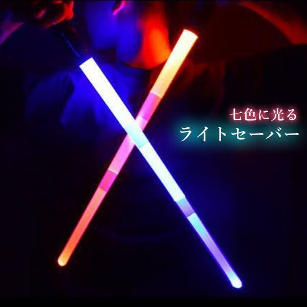 Заметки Япония Светящийся Меч Световой Меч Радужный Светящийся Меч Светящаяся Игрушка Косплей Световой Меч