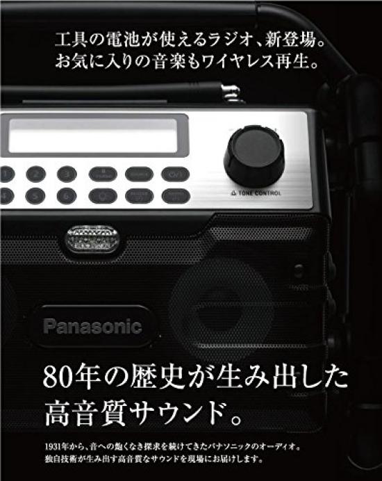 Panasonic Зарядное радио беспроводной динамик Dual IP64 FM AC совместимый основной адаптер продан строительная площадка рабочее место EZ37A2 & (Совместимость с 14,4 В/18 В)