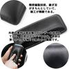 Harukita Car Armrest Car Leg Protection Fatigue Elbow Knee Soft and Comfortable PU Car Universal Set of Black Cushions, Pads, Non-Slip, Relief,