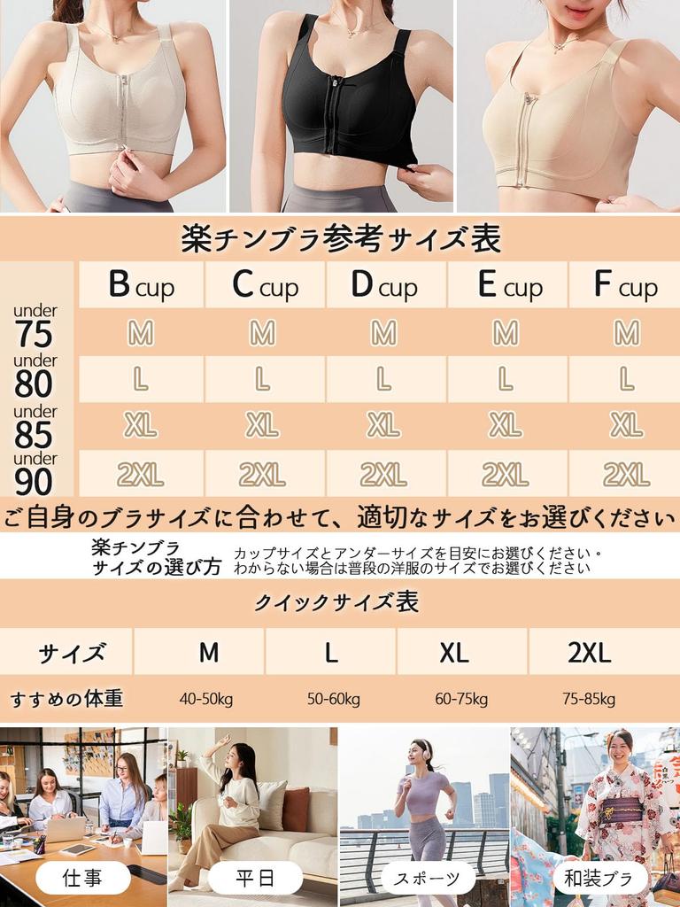 Бюстгальтер на молнии для мгновенной тонкой вентиляции и высокой поддержки, нежный к чашкам [veimia] Уменьшающий объем груди [Спереди застежка/расстежка, Вкладыши, 1000+ отверстий, Стабильный,