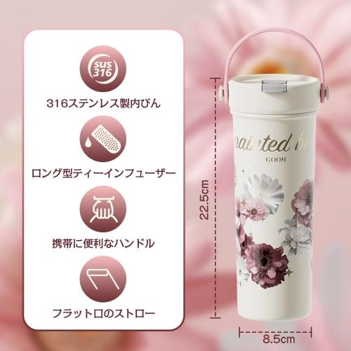 GOOM 600ml Insulated Water Bottle with Lid, 316 Stainless Steel, Straw, Vacuum Insulated, Leak-Proof, Multi-Layered Construction, Strap Included, Tea