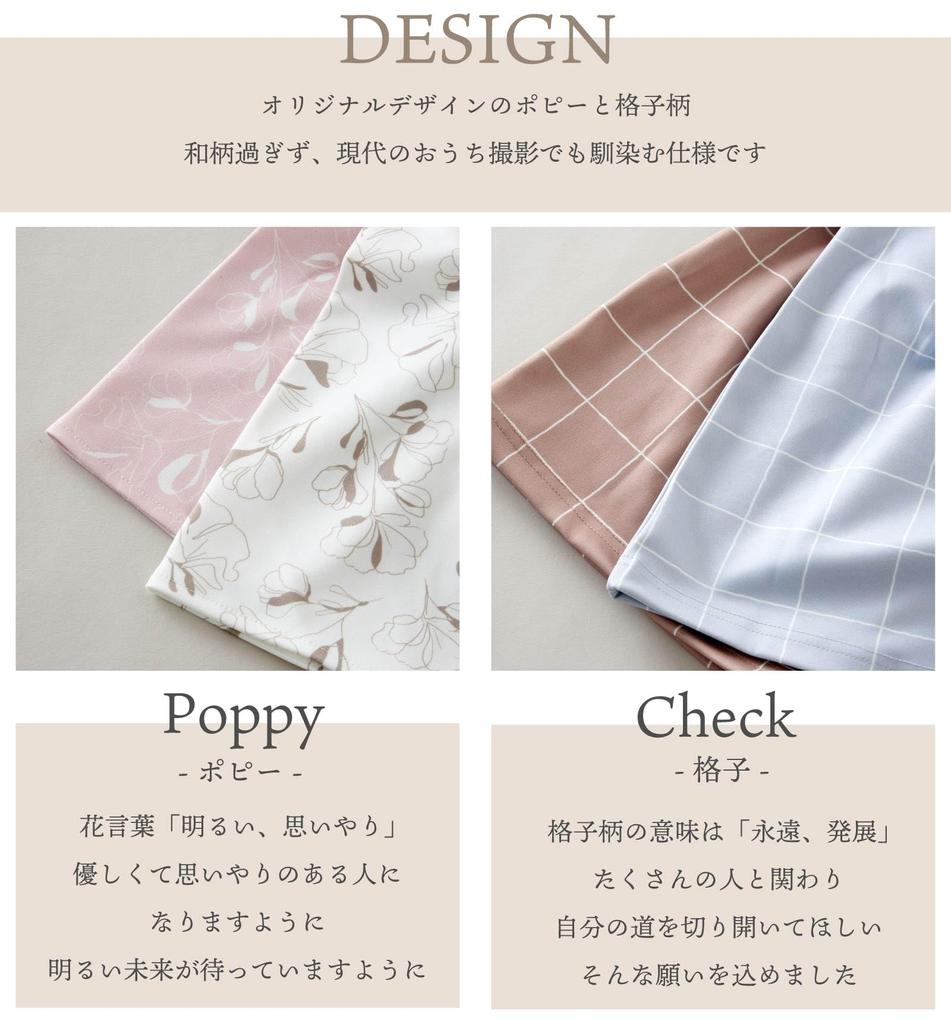 Hakama Romper Baby Kimono [EMOKA] (80cm, Pink/Poppy)