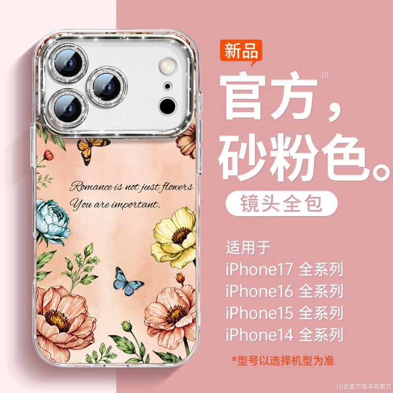 Подходит для чехла мобильного телефона Apple 17promax iPhone13 новый 16 корпус подставка 15pro ручной ремешок 14pro