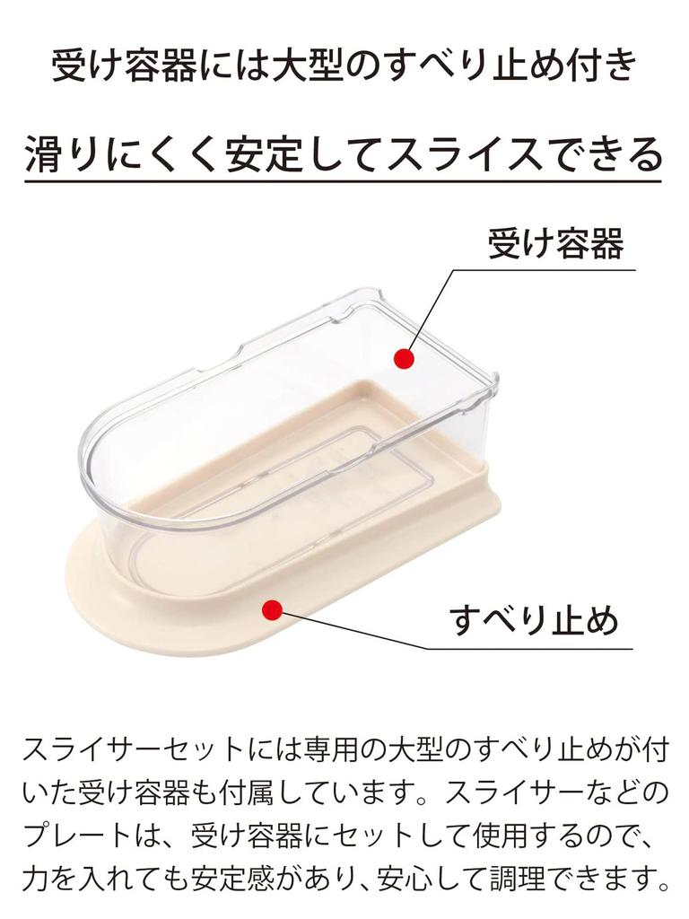 Kyocera Compact Slicer Cooking Utensil Made in for Thin Slicing Julienne Disinfectant and Bleached Black Kyocera Set, Japan, Ceramic, Rust-proof, / /