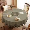 Круглая Скатерть Водонепроницаемая, Маслостойкая И Не требующая глажки Скатерть для гостиничного круглого стола Покрытие-скатерть ПВХ Круглая скатерть Скатерть Mengqu