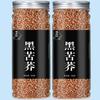 2024 Premium Black Tartary Buckwheat Tea Health Tea Yellow Buckwheat Herbal Tea