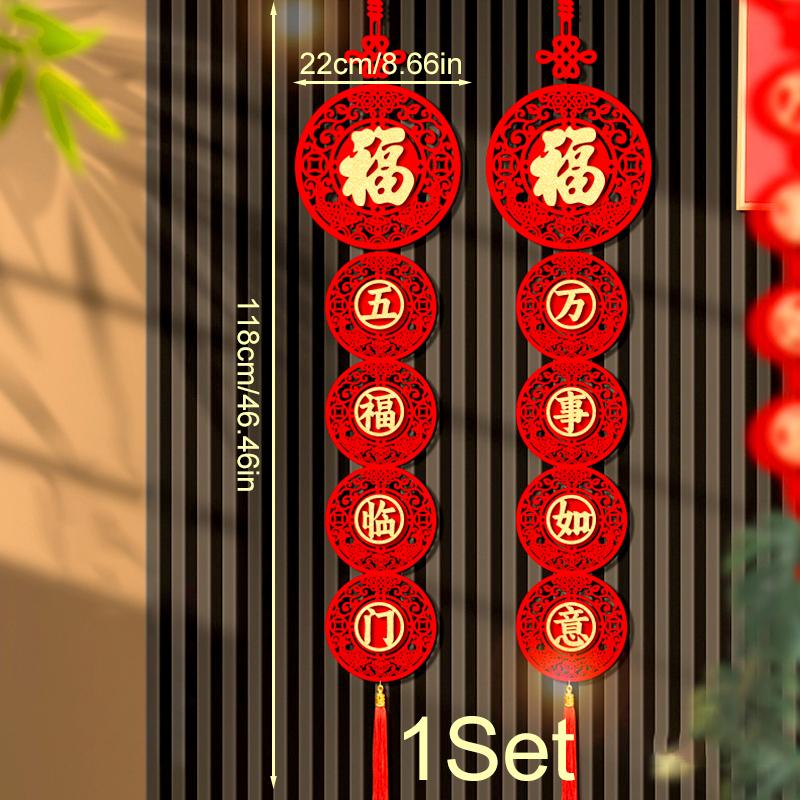 1 шт. настенные подвески в виде лунных кулончиков, традиционный весенний праздник 2025, удача, новогодний декор, символы процветания