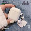 Milk white pendant AirPods protective cover 1st generation Apple silicone earphone cover AirPods pro1 for advanced