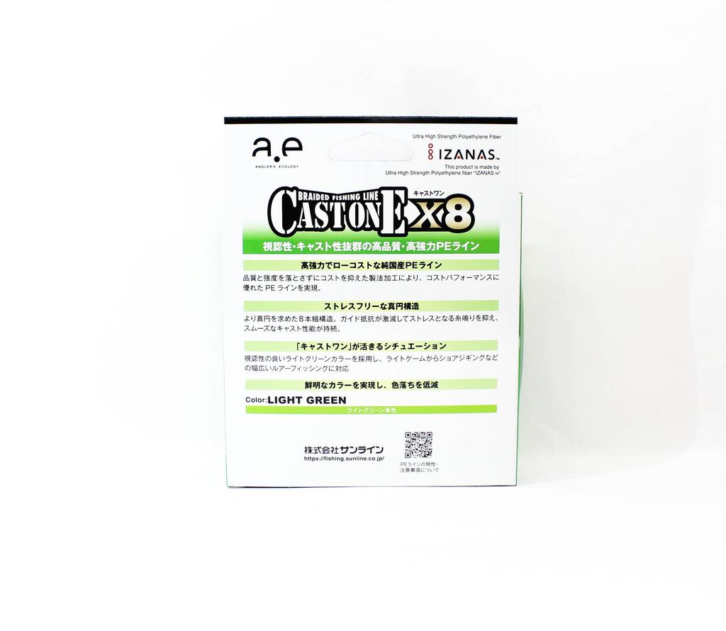 Sunline Плетенка X8 Cast One HG 200м P.E 3 50lb Светло-зеленая (8811)