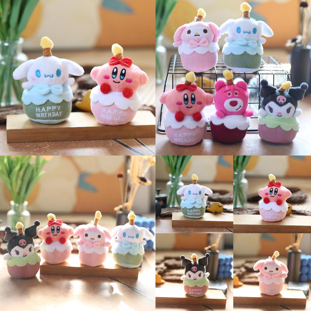 Adorable Plush Cinnamoroll Dog Toy Cute And Soft Short Plush Material 14cm